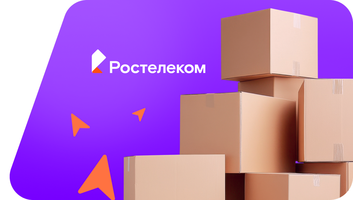 Переезд в новую квартирув село Бригадировка (Ульяновская область)